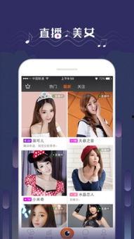 娱乐吃瓜直播页面图片高清,娱乐吃瓜直播页面，带你一窥娱乐圈幕后风云