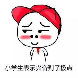 娱乐吃瓜酱真的到此为止了吗